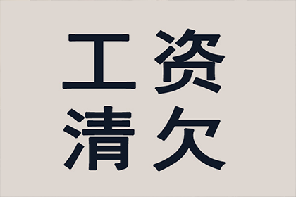 南昌追债公司:民间私人借贷的法律风险